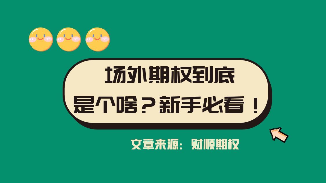 1761872178360079.jpg 图怪兽_绿色卡通感谢关注抖音背景图.jpg