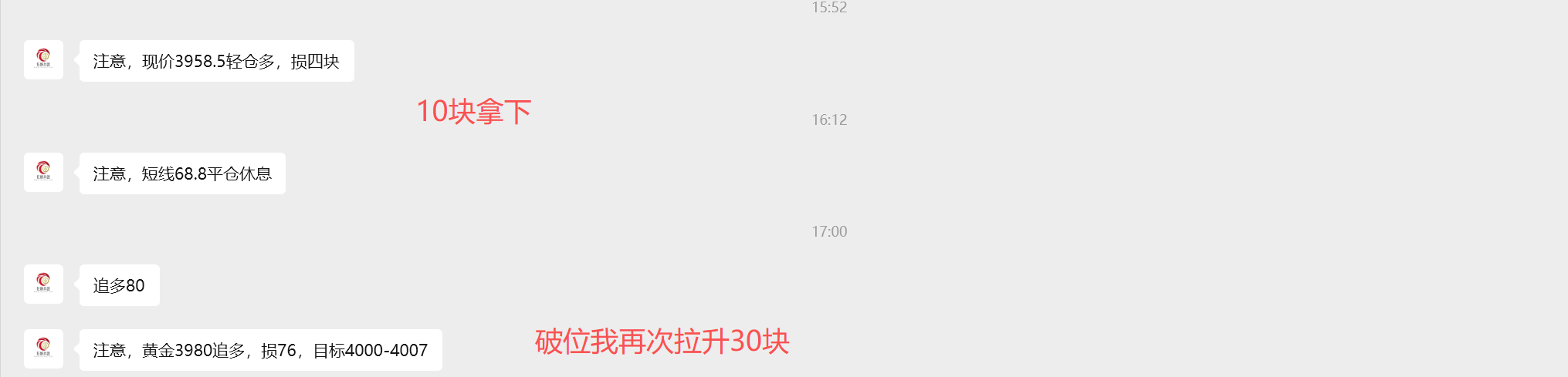 1761873889537723.png wechat_2025-10-30_171758_540.png