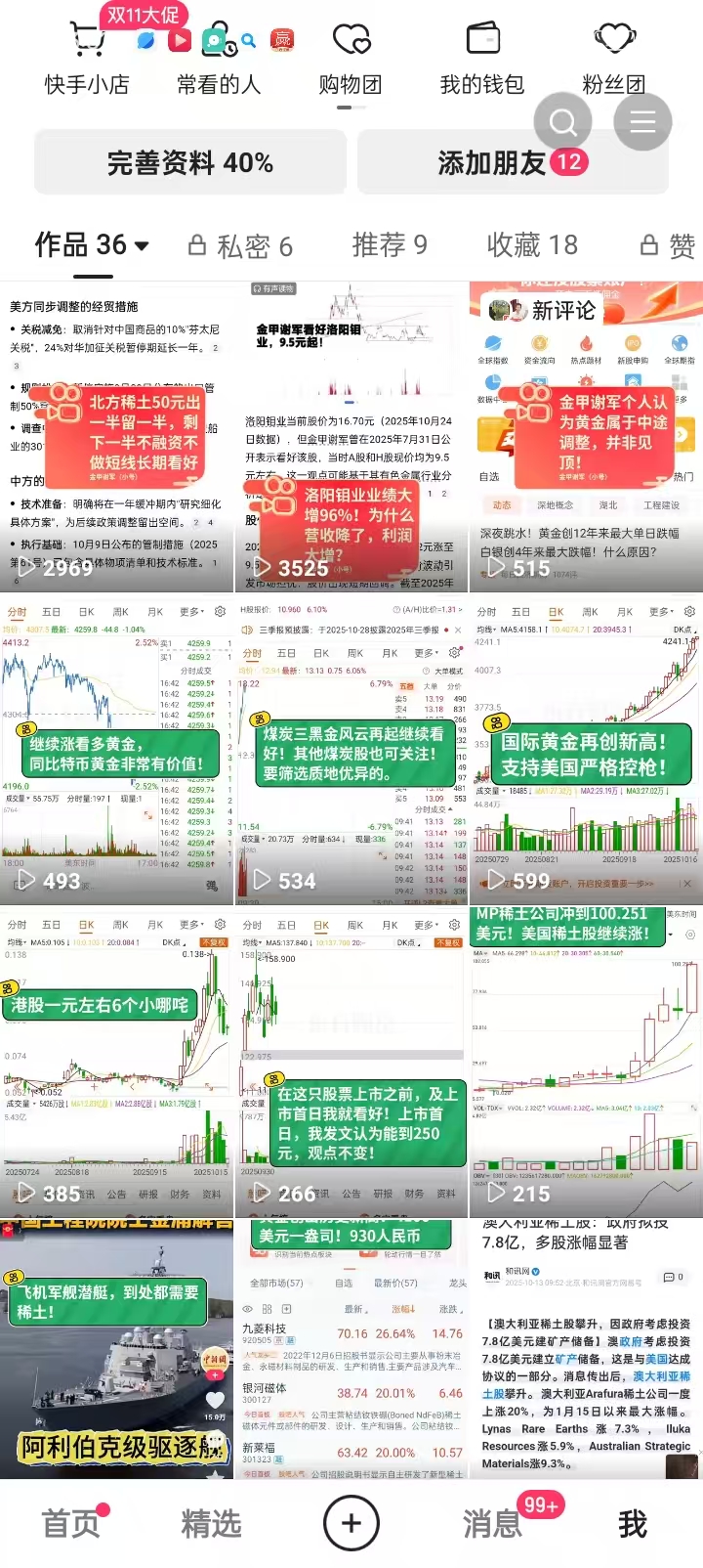 1762100022842049.jpg 9bc176cf6c02db9043bfe2eea725a1d5.jpg