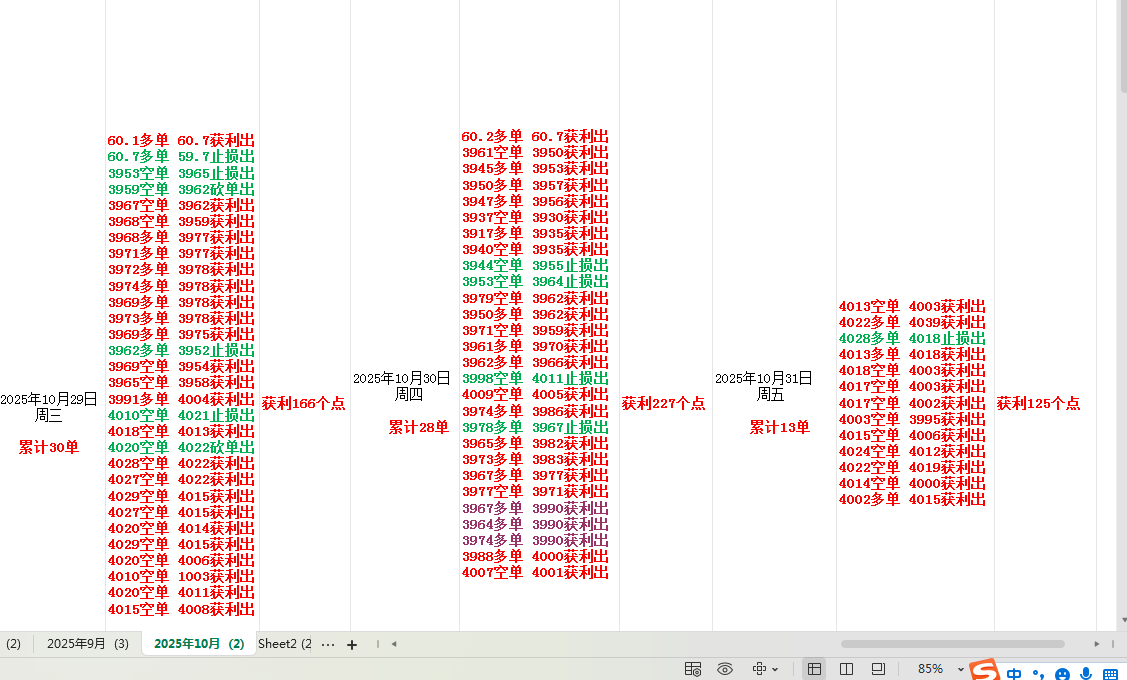 1762132485998786.png 1.png