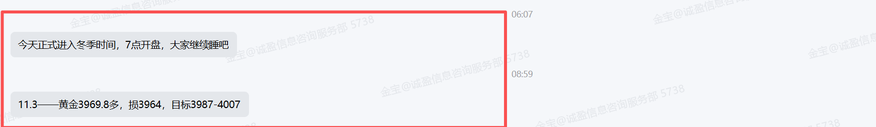 1762133551560910.png ScreenShot_2025-11-03_093219_416.png