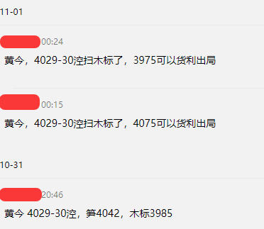 1762135762216877.png ffe00d39-17ad-433e-b603-3785fae30bf0.png