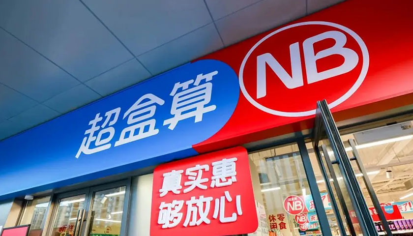 1762153118594417.jpg 界面新闻小封面图.jpg