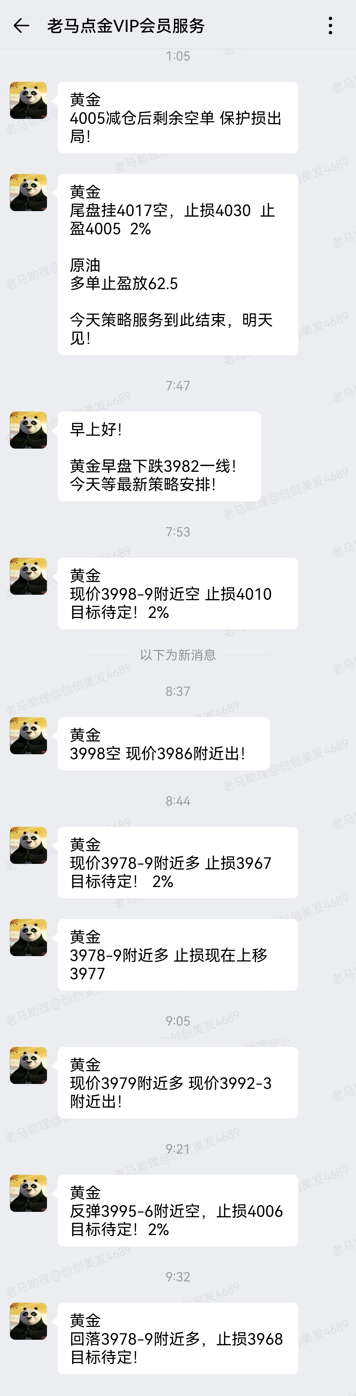 1762220885224322.jpg 1.jpg