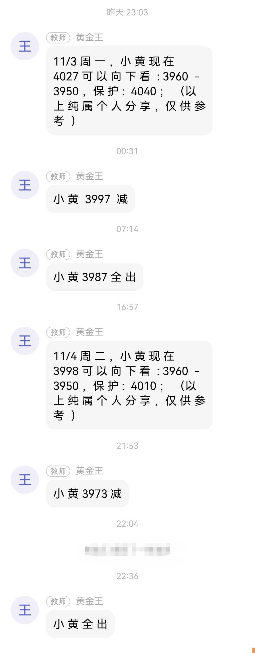 1762268004516884.jpg 11-4-5 (1).jpg