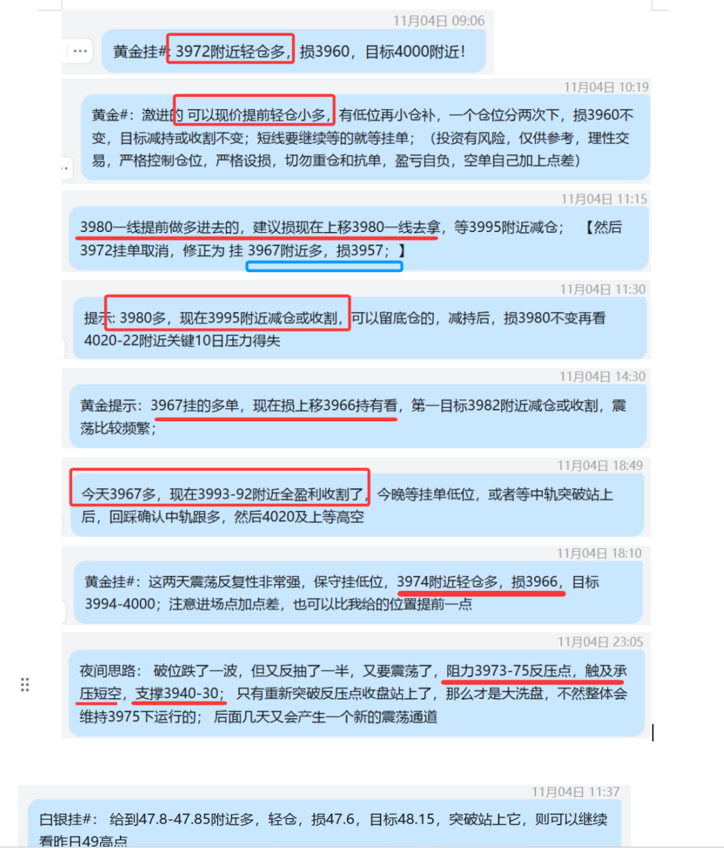 1762344193342422.png QQ20251105-013249.png