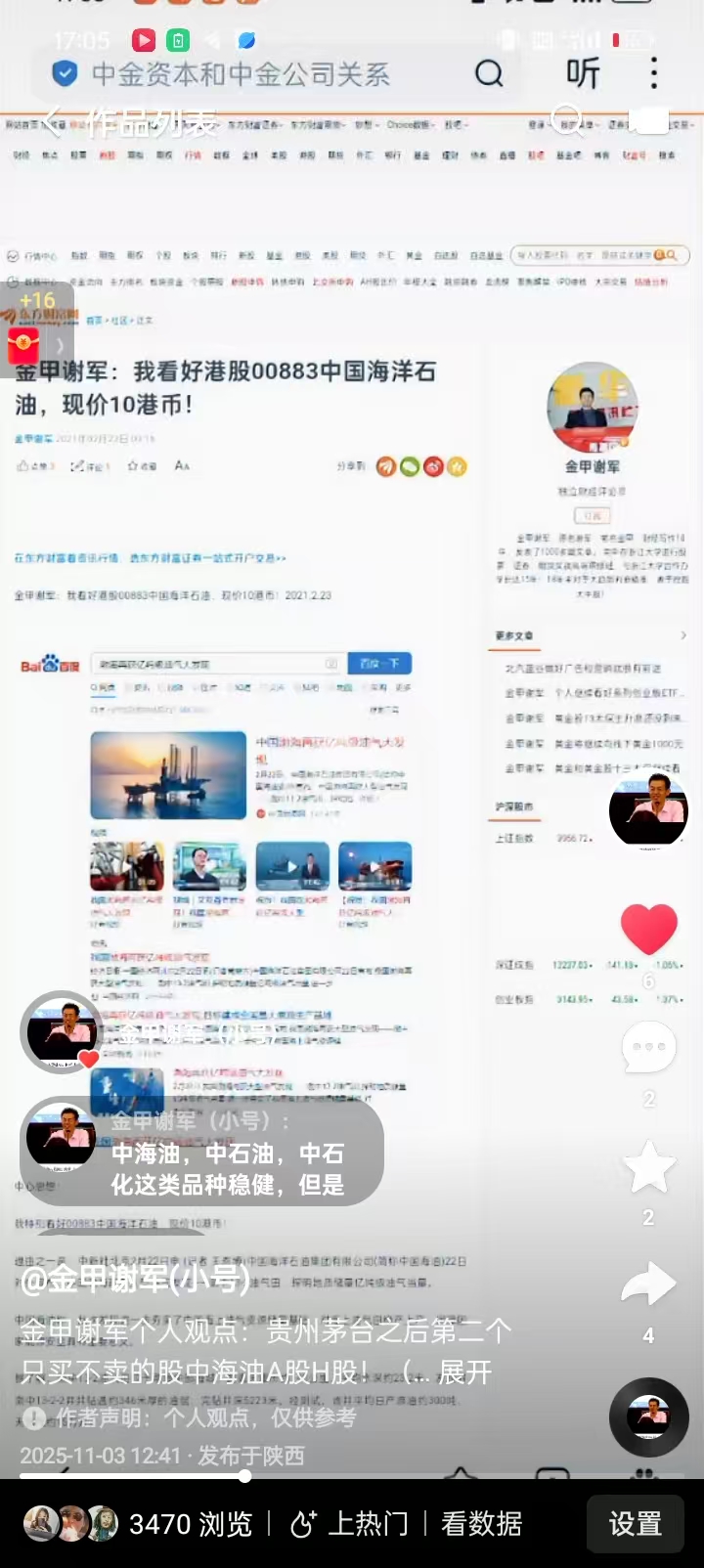 1762353339995609.jpg f4b27d68e627ac4b375c33fdad7dd66d.jpg