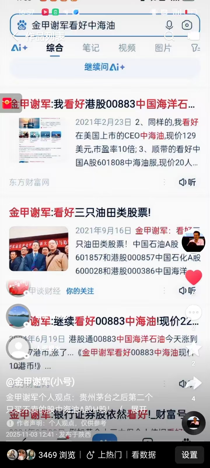 1762353362772960.jpg c94cf00518543fc12b998490b71676de.jpg