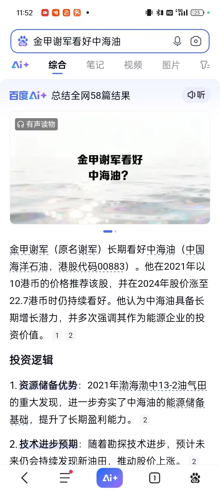 1762353367631855.jpg d763e33277473f30fabbbd63e4716d8d.jpg