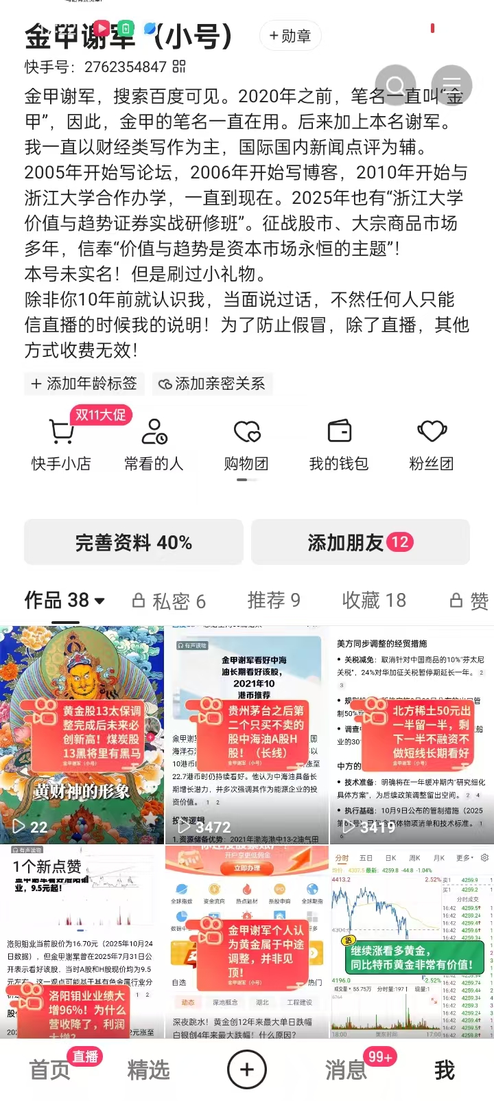 1762353372693010.jpg efdb8b9feed14ad2e74b81b522544090.jpg