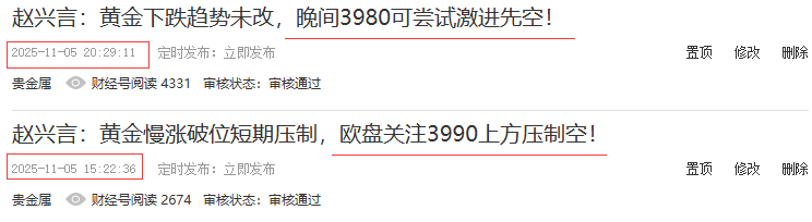 1762392521128678.png 预测图..png