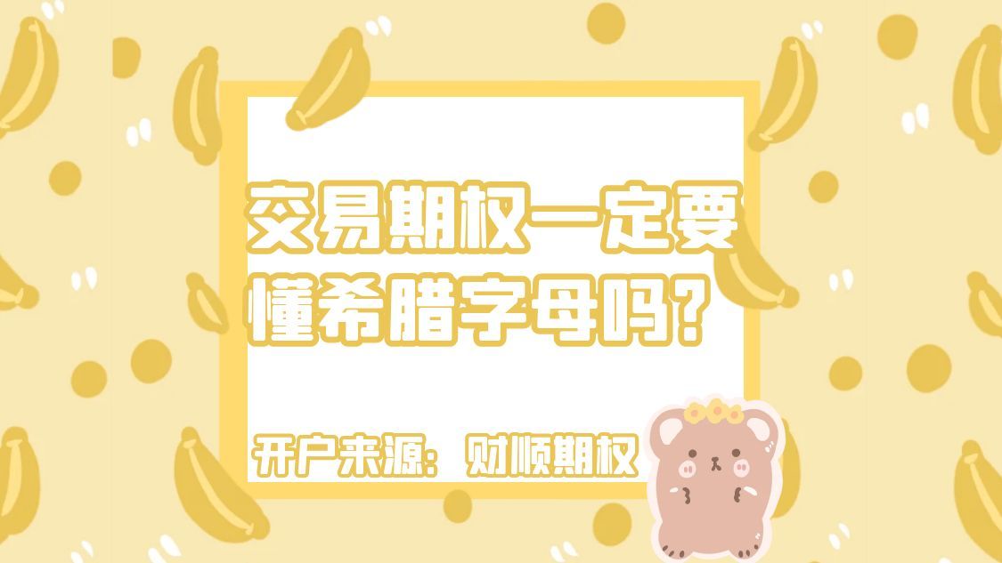 图怪兽_黄色卡通感谢关注抖音背景图.jpg