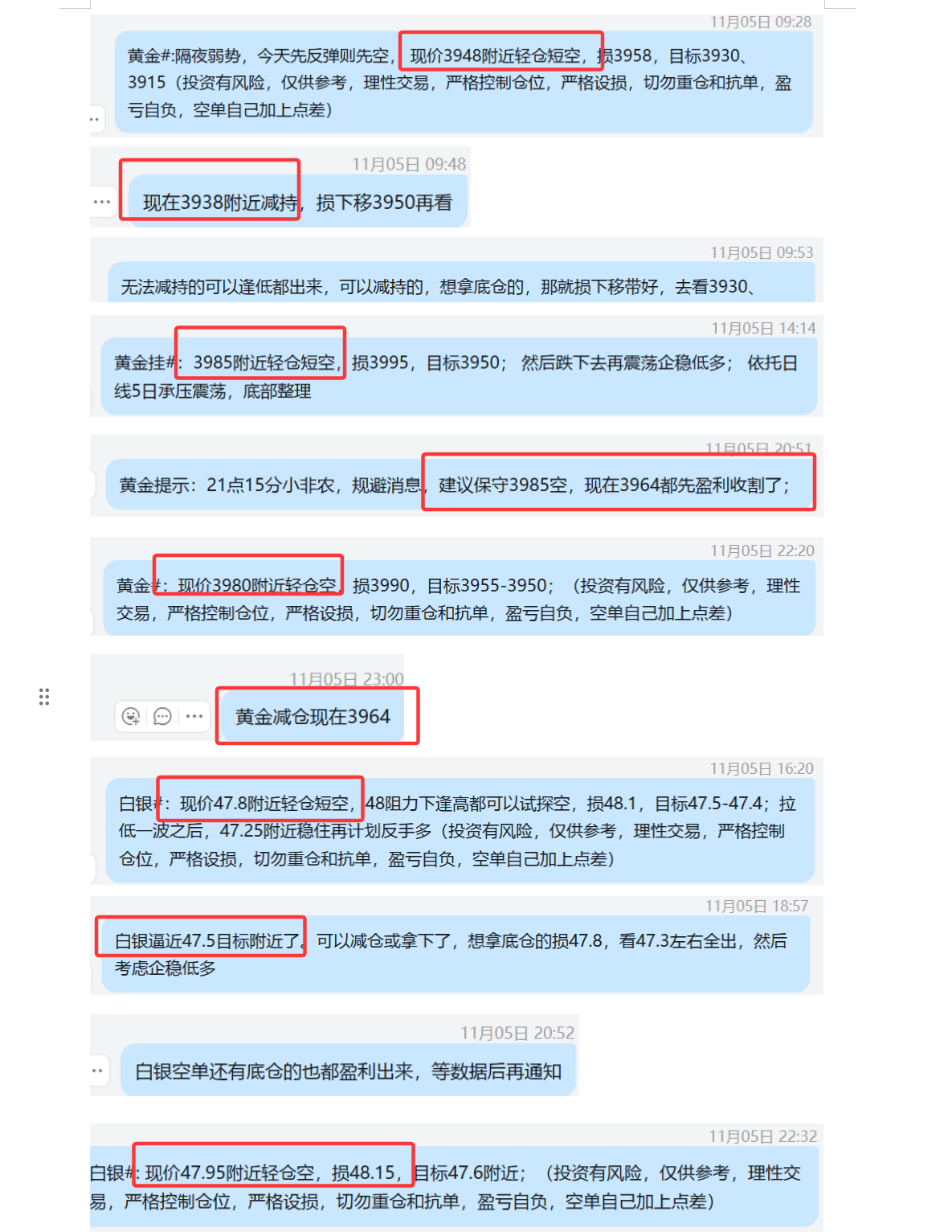 1762421660571861.png QQ20251106-013545.png