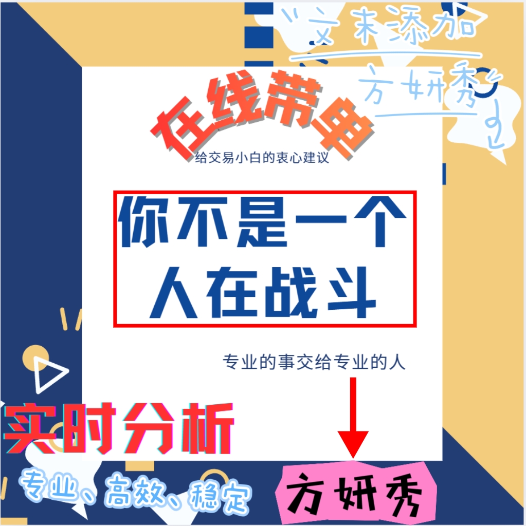 11.7日星期五现货黄金最新走势分析及操作策略_中金在线财经号