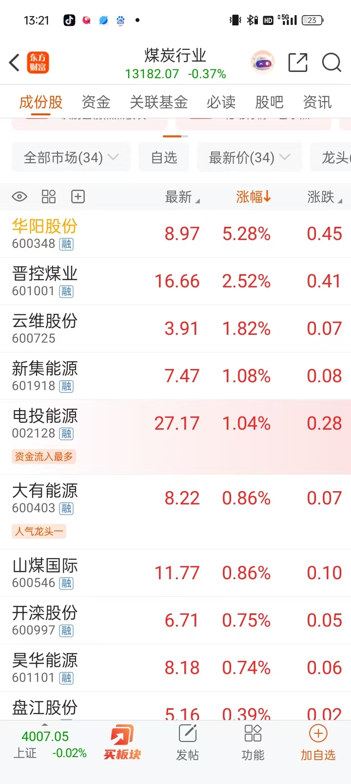 1762494814349881.jpg 1384349010843c9f3be26b6f775ab957.jpg