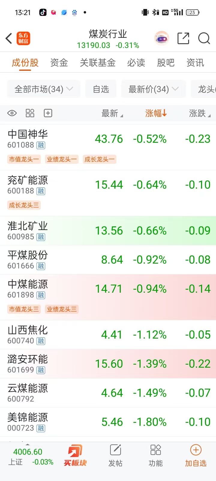 1762494823175102.jpg 5c6ada92015c2f33c52a730007243612.jpg