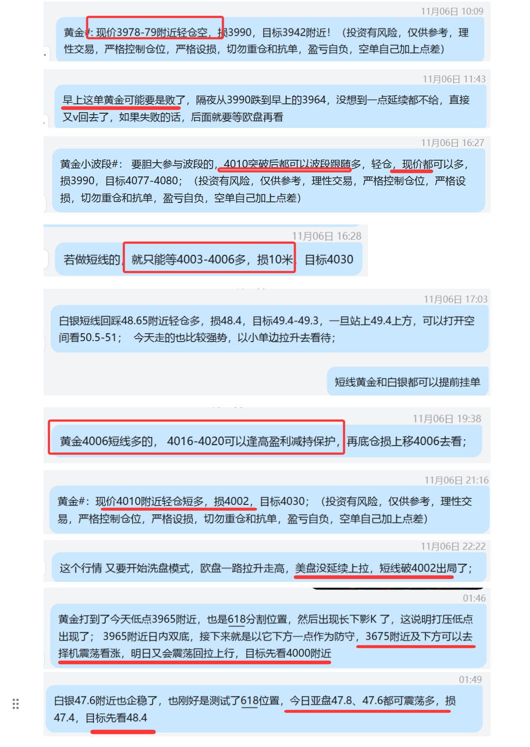 1762519283483655.png QQ20251107-200100.png