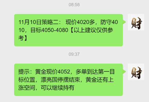 QQ20251110-142533.png