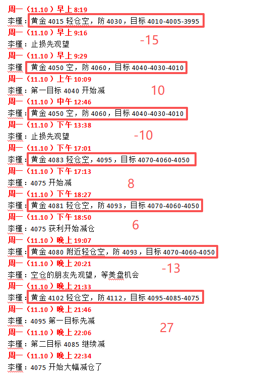 1762789765942414.png ScreenShot_2025-11-10_224511_216.png