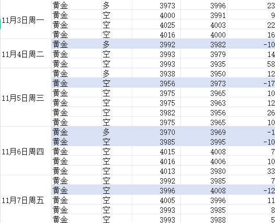 1762789772322620.png ScreenShot_2025-11-10_091304_164.png