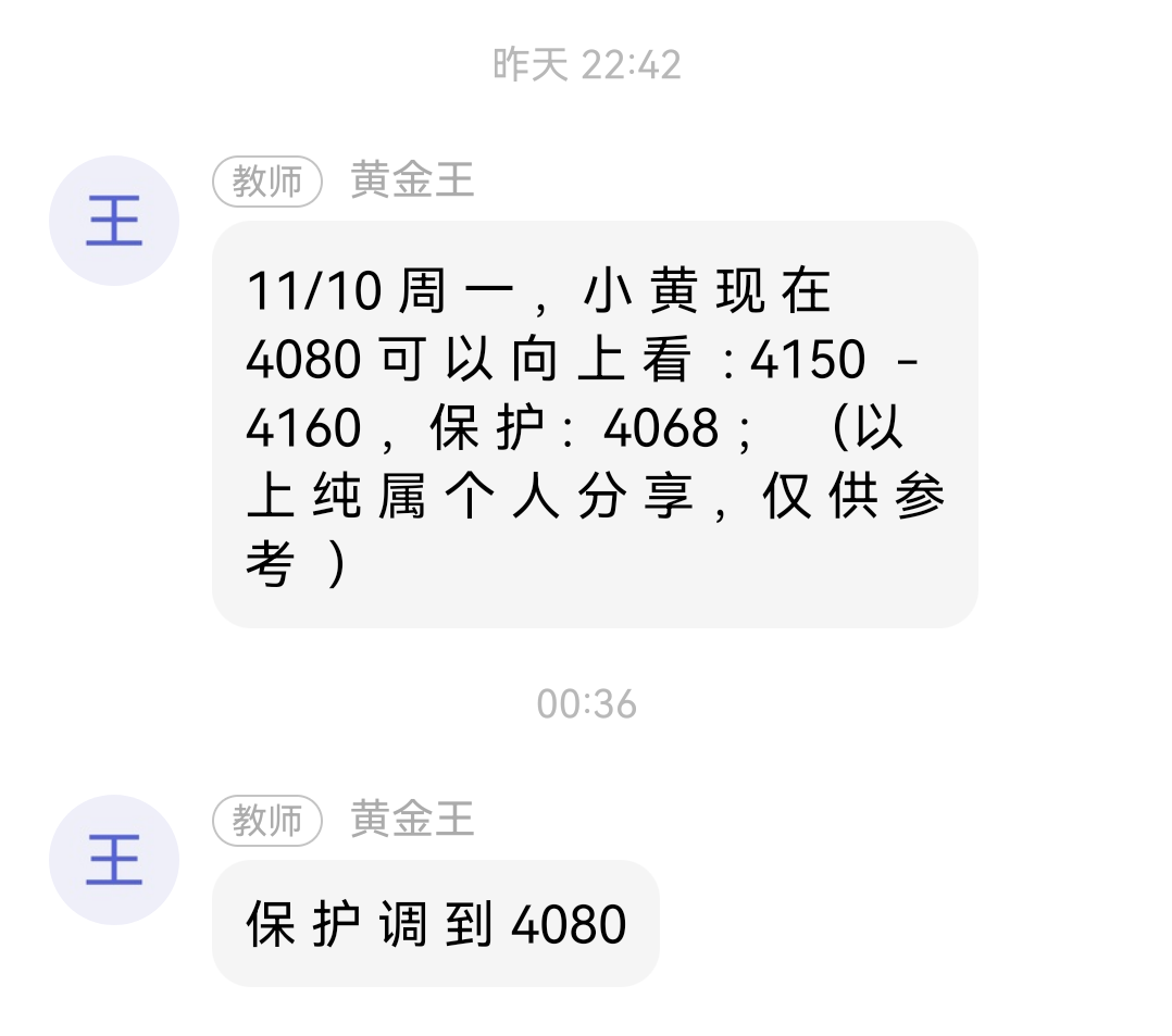 1762795739411227.png 11-10-4.png