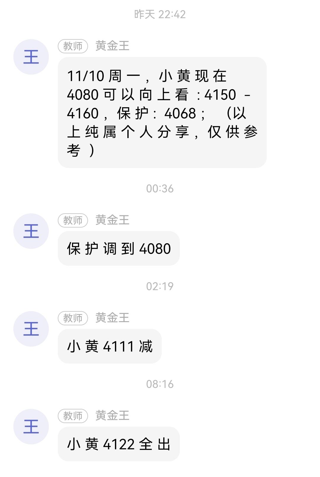 1762821483200579.jpg 11-11-2.jpg