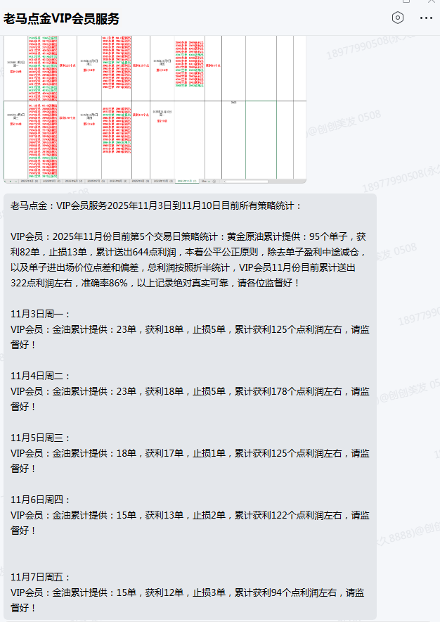 1762823331424543.png 8.png