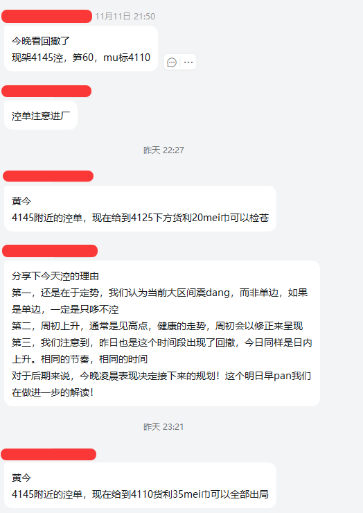 1762903722194145.png 28381fe3-b7f4-45d2-ba12-6ca69f47924b.png