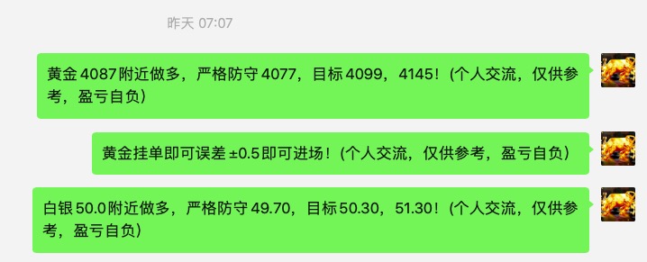 1762908023368556.jpg 截屏2025-11-12 08.27.30.jpg