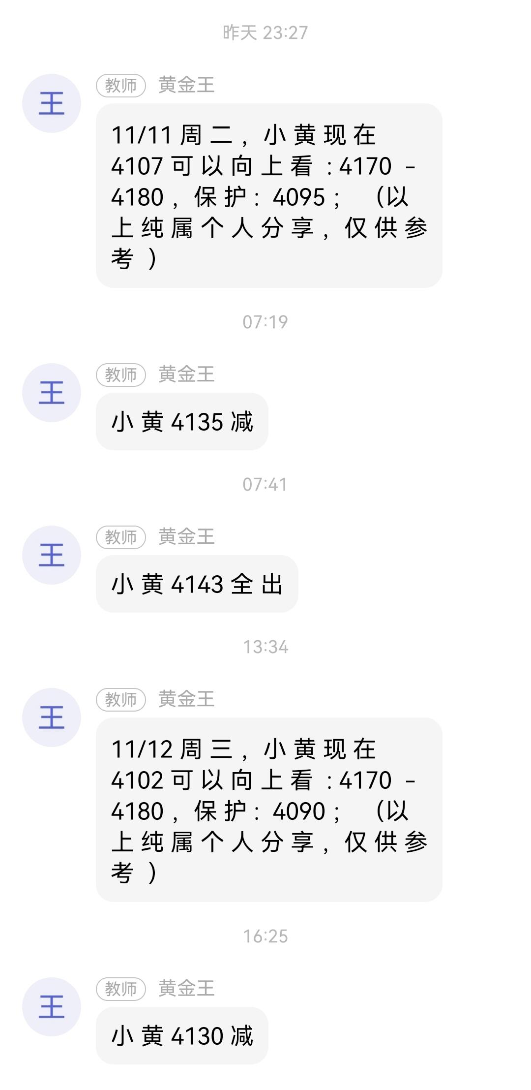 1762937129828918.jpg 11-12-6.jpg