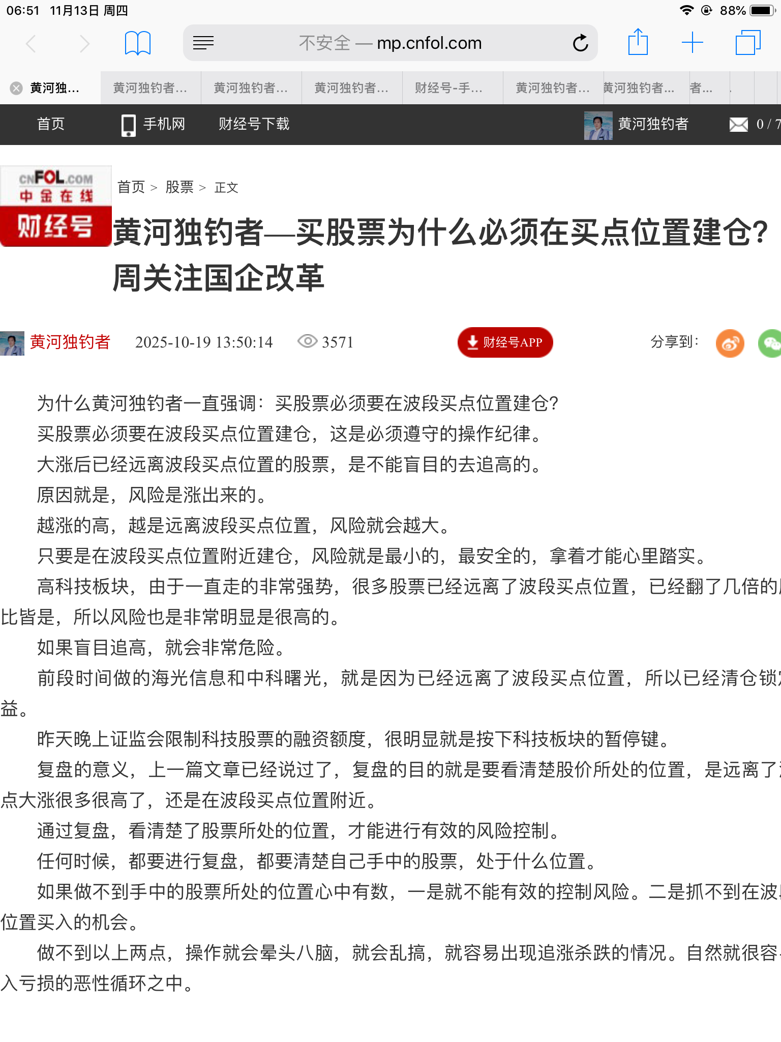 1762988148830544.png FC737378-C75F-4F9A-A6AB-5A7DABF1A35B.png