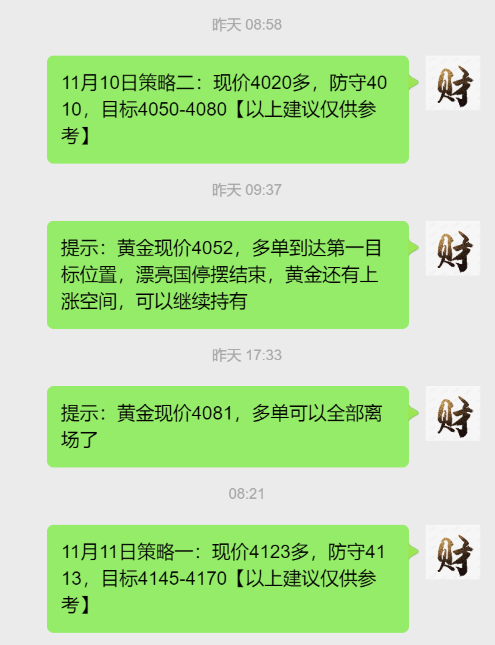 QQ20251111-154629.png