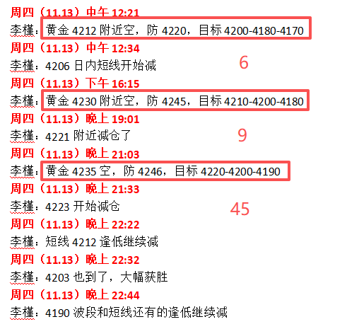 1763084044229251.png ScreenShot_2025-11-14_093000_815.png