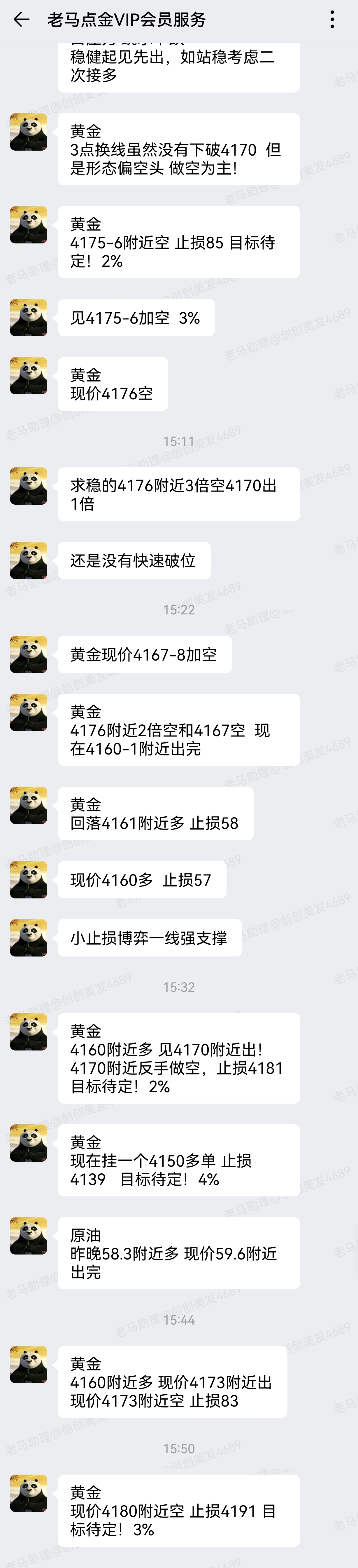 1763116069340824.jpg 8.jpg