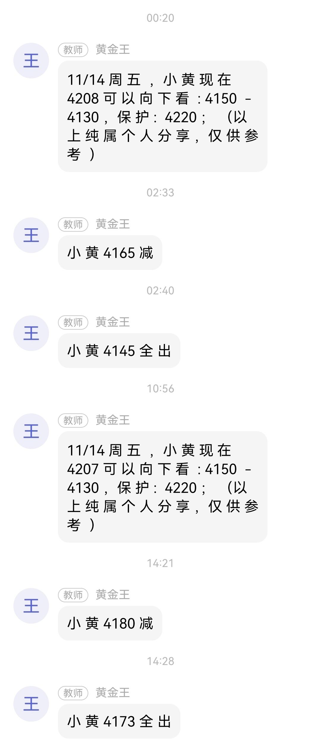 1763199323106497.jpg 11-14-4.jpg