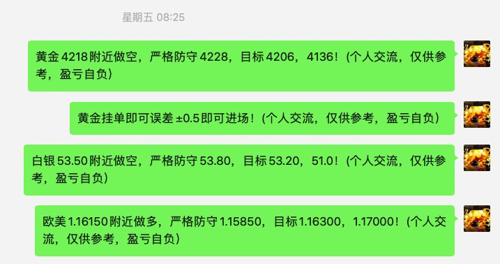 1763338994879427.jpg 截屏2025-11-17 08.11.36.jpg