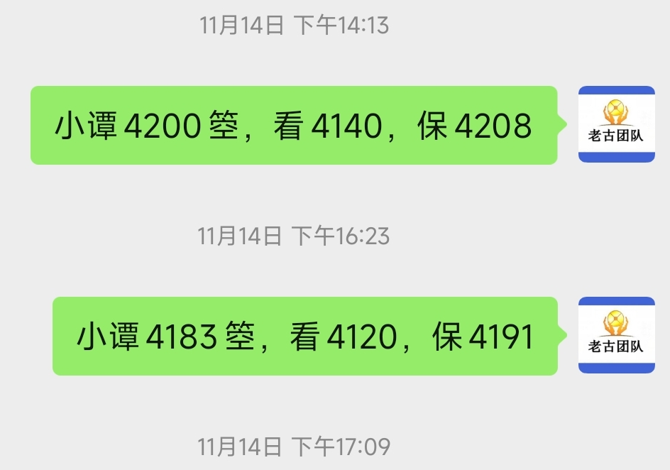 1763351275316699.png 20.png