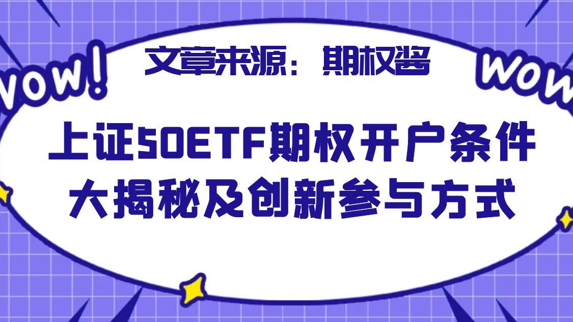 1763357263353728.jpg 图怪兽_紫色卡通感谢关注关注主题抖音背景图.jpg