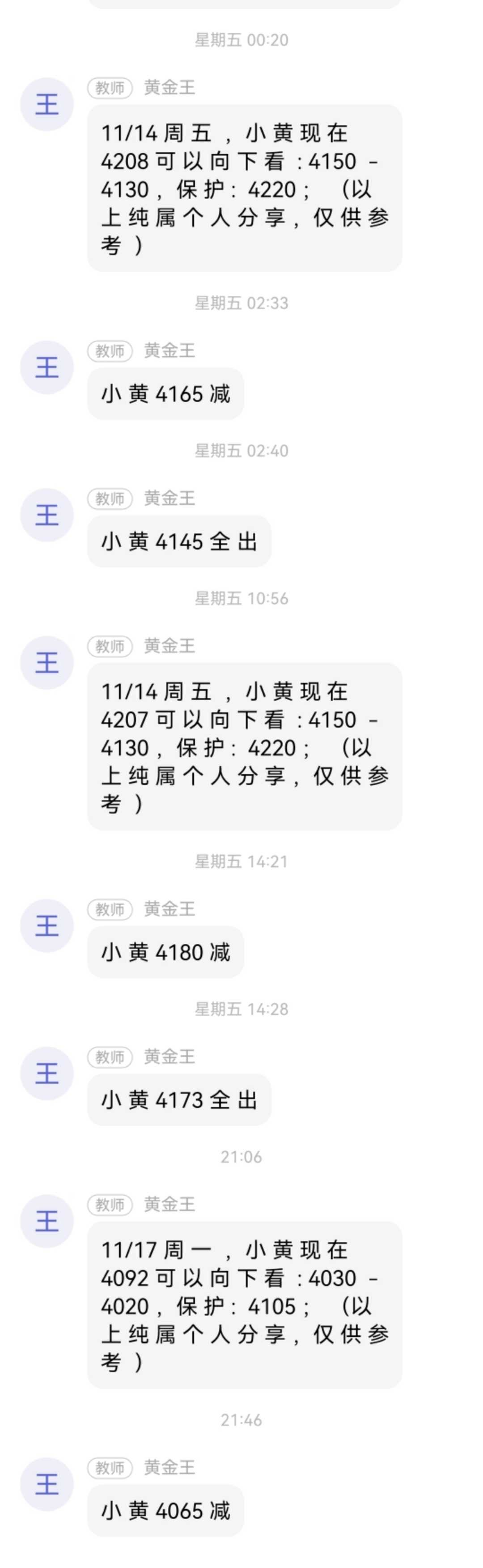 1763388596700690.jpg 11-17-3.jpg