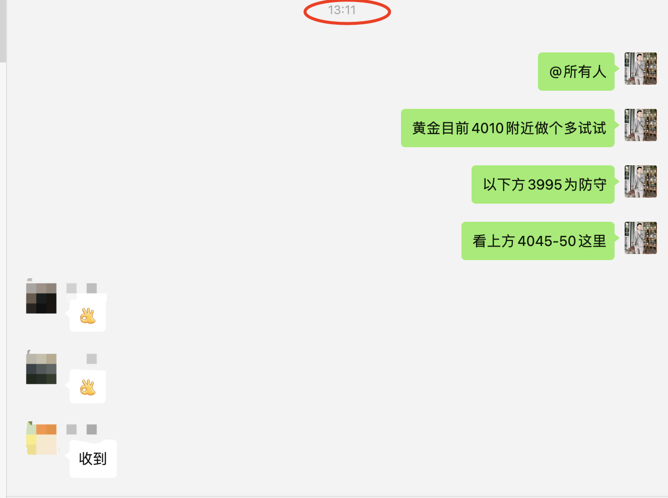 1763457717796866.png WX20251118-172128@2x.png