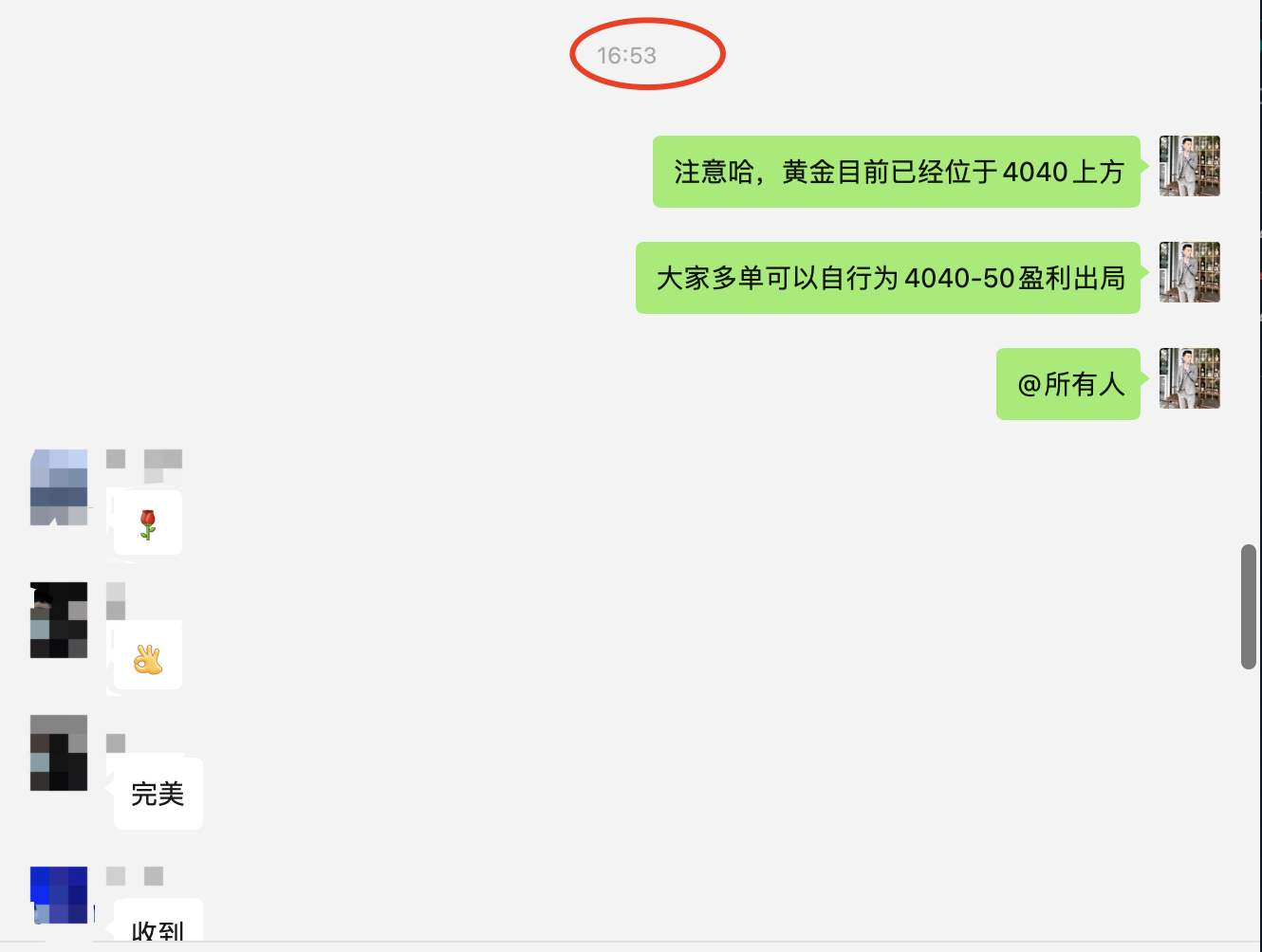 1763457725457971.png WX20251118-172146@2x.png