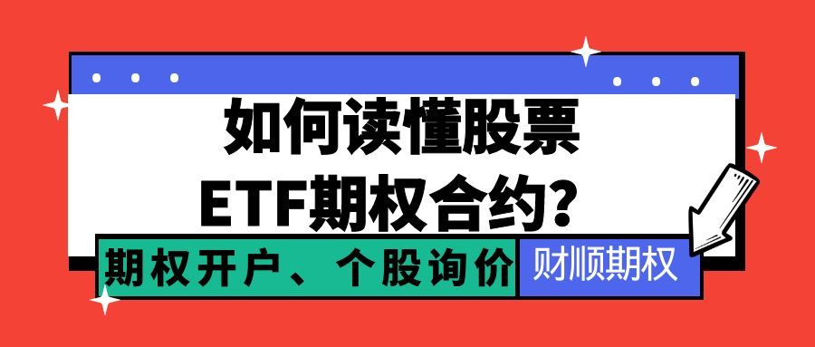 图怪兽_暴富时刻复古大字报公众号封面首图.jpg