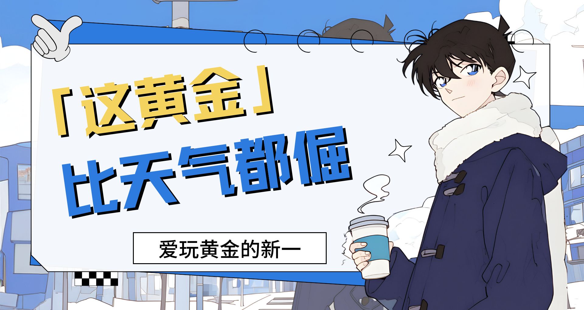 新一文章封面 (1) (1).jpg