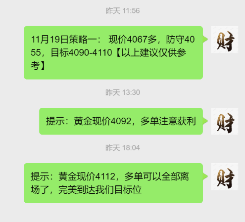 1763602507451503.png 50d9319b-d63d-4f7e-8c4f-3b7d43824d26.png