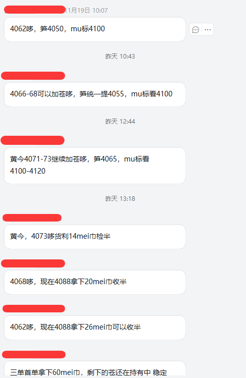 1763606054403077.png 0d045d34-1409-490b-9ccf-0bf9b84317d3.png