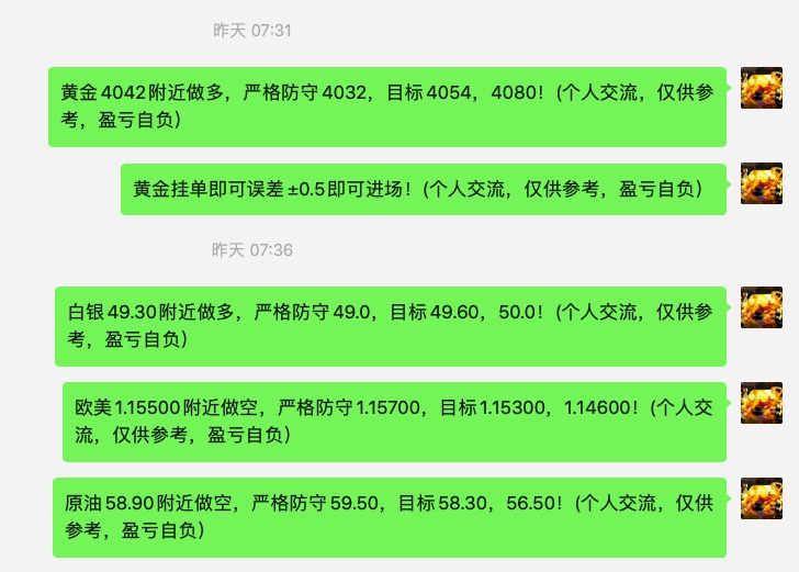 1764030966762677.jpg 截屏2025-11-25 08.18.03.jpg