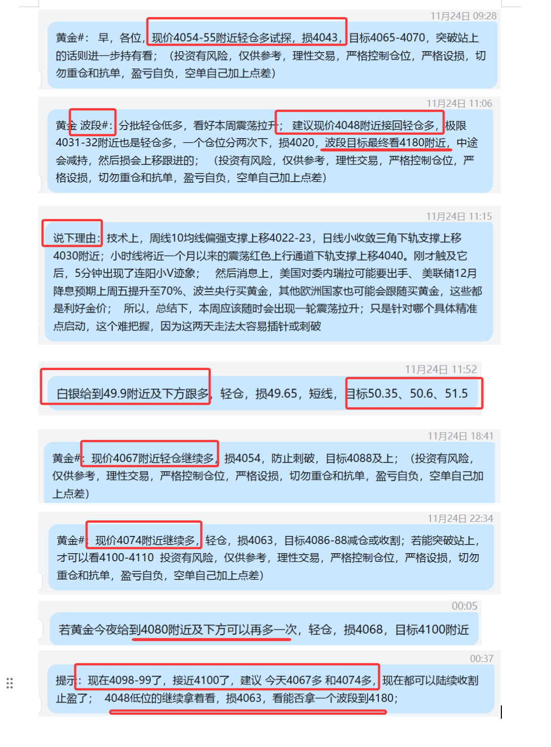 1764070222570560.png 11.24 黄金 .png