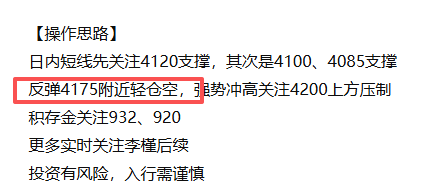 1764172000284515.png ScreenShot_2025-11-26_233927_309.png