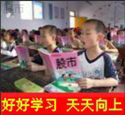 1764240768894605.png 上官图片20190404194139.png