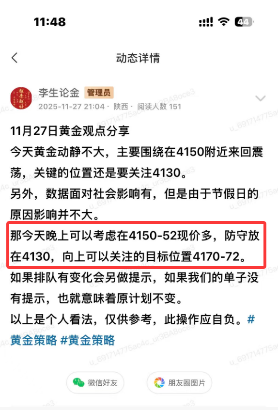 1764303116579725.png 11.28.png